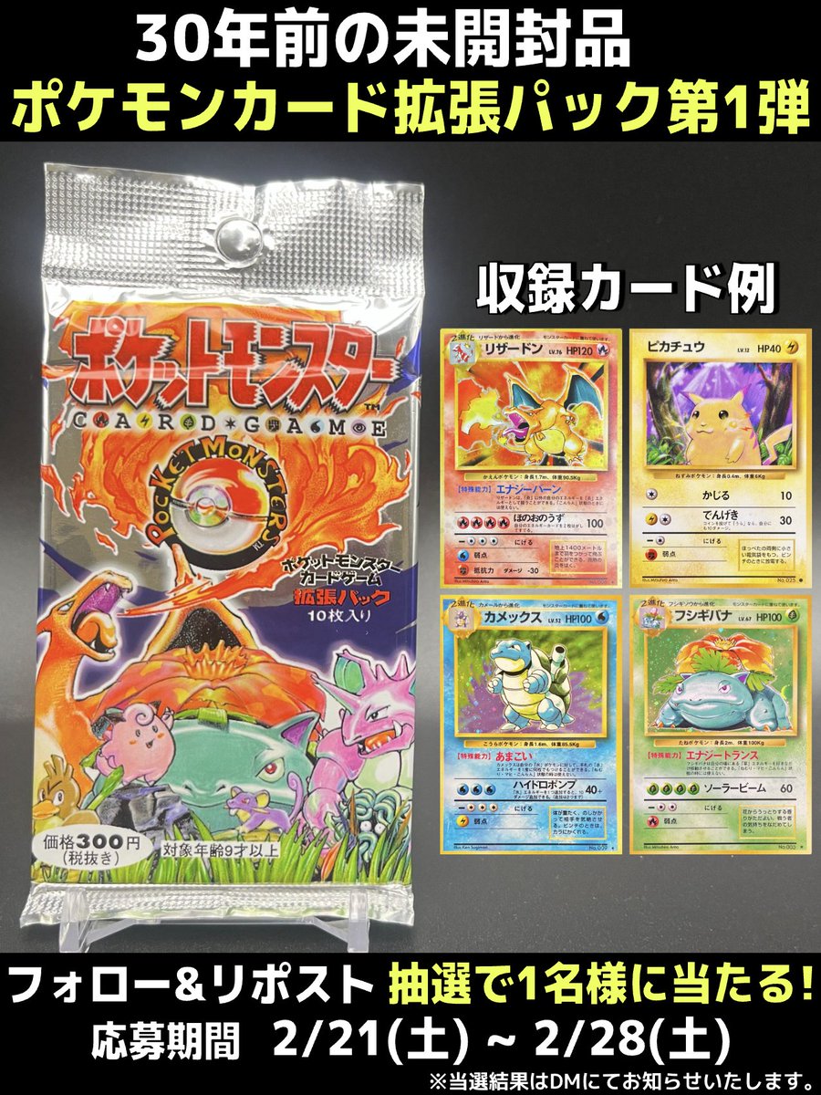 ポケ (@JoX6knbagcXftN8) / Posts / X