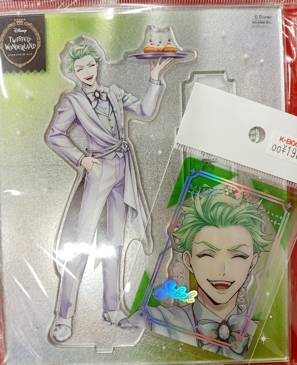 入荷情報】 ツイステッドワンダーランド プラチナジャケット