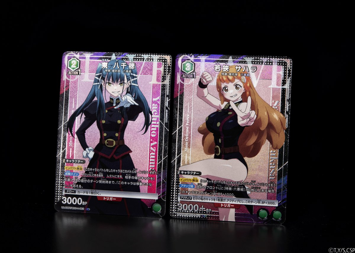 🟥パラレルカード紹介🟥 2/27(金)発売予定『#魔都精兵のスレイブ』に