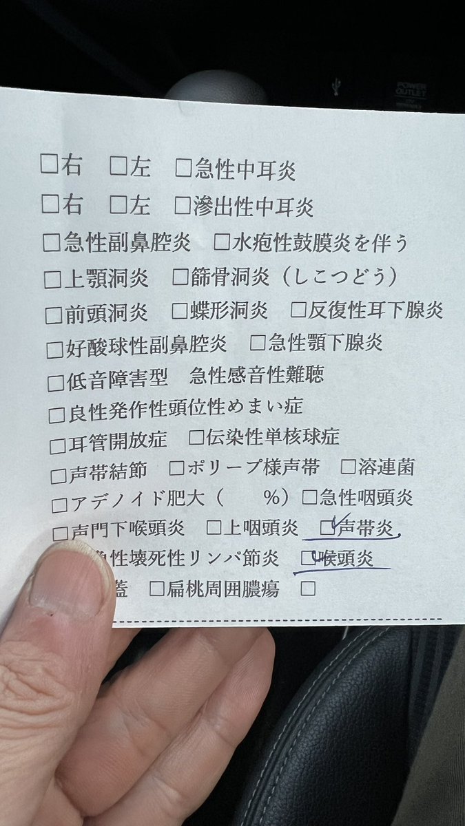 もとむ🌸雑多 (@6BtstnZM9bLRFbV) on X