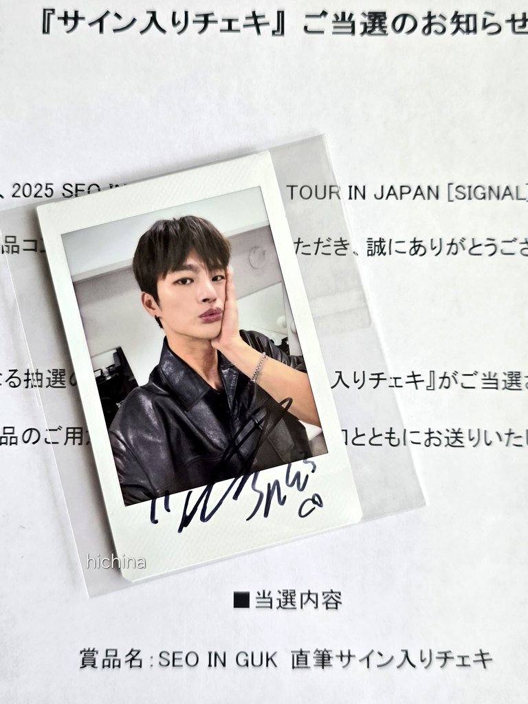 初のサイン入りチェキ✨😭🙏 あんなに忙しかった日の楽屋で、チェキも