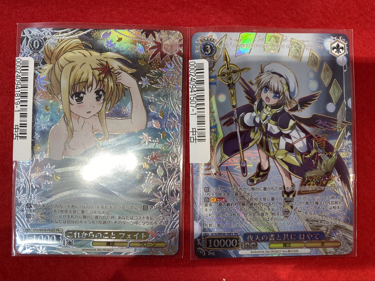 立川竜PAOレボリューション＼＼\٩( 'ω' )و //／／ 入荷情報