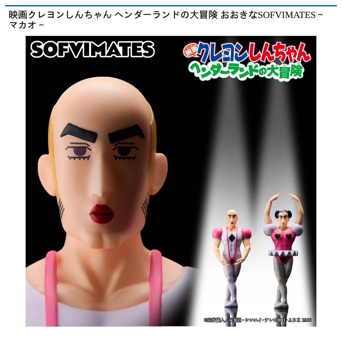 ラウンドワンアミューズメント［公式］ (@ROUND1_AMPRIZE) / Posts and