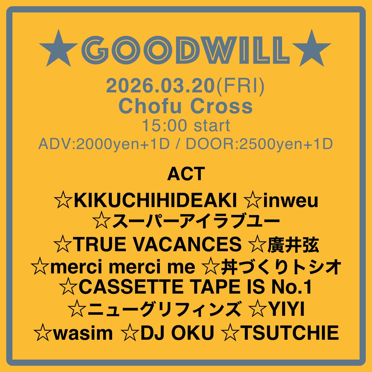 よろしくお願い致します🫶！