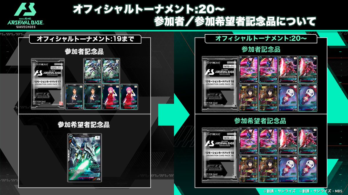 ハウンド・アセベ垢 (@haund_kuroDBH) / Posts / X