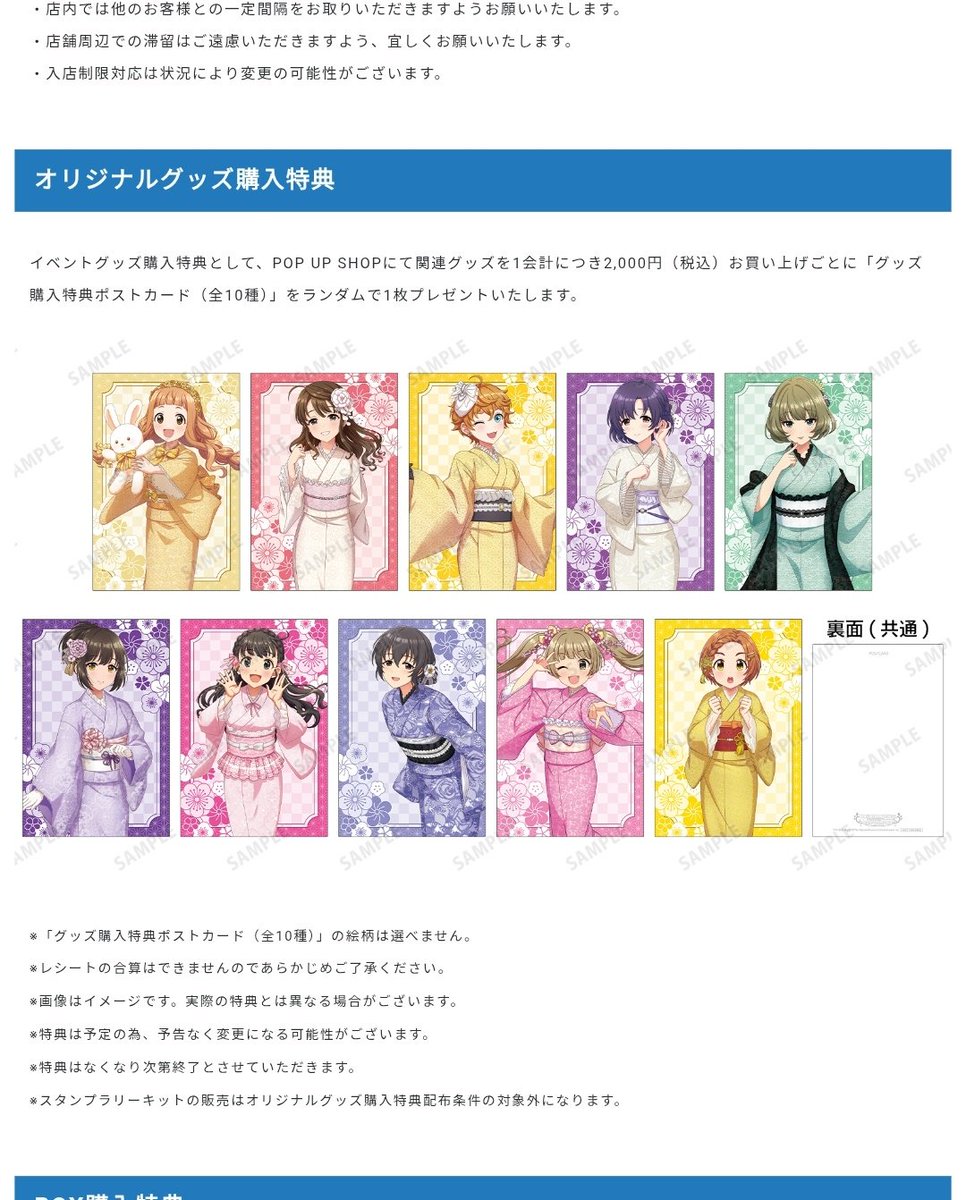 エグい、、、ボックス購入特典に担当の缶バッジが、、、ちょっと考え