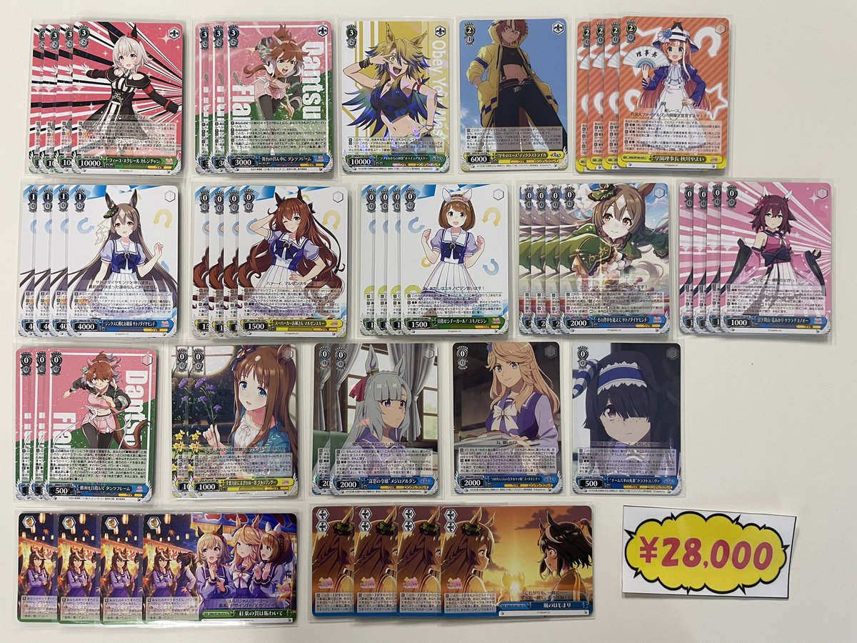 ヴァイスシュヴァルツ】 ✨デッキ販売情報✨ 今日はツインドライブ