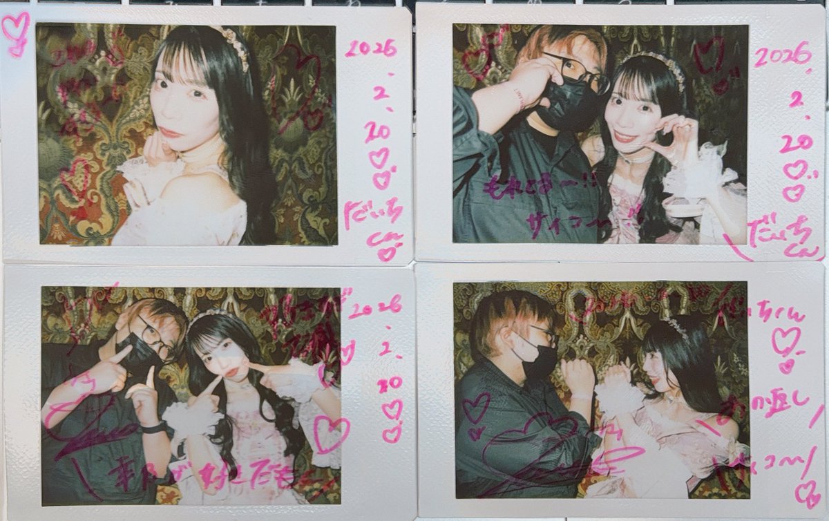 2026.02.20 HIGH SPIRITS presents 『Hi ! Hi ! FES. Vol.6』 の