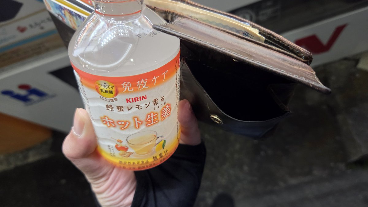 明日の為にセルフケア♪ (余分なカロリー摂取への言い訳) と買おうと