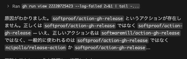 Post by JP（Junpei Tsuchida）| ピザ窯職人 on X: 迷ってるw