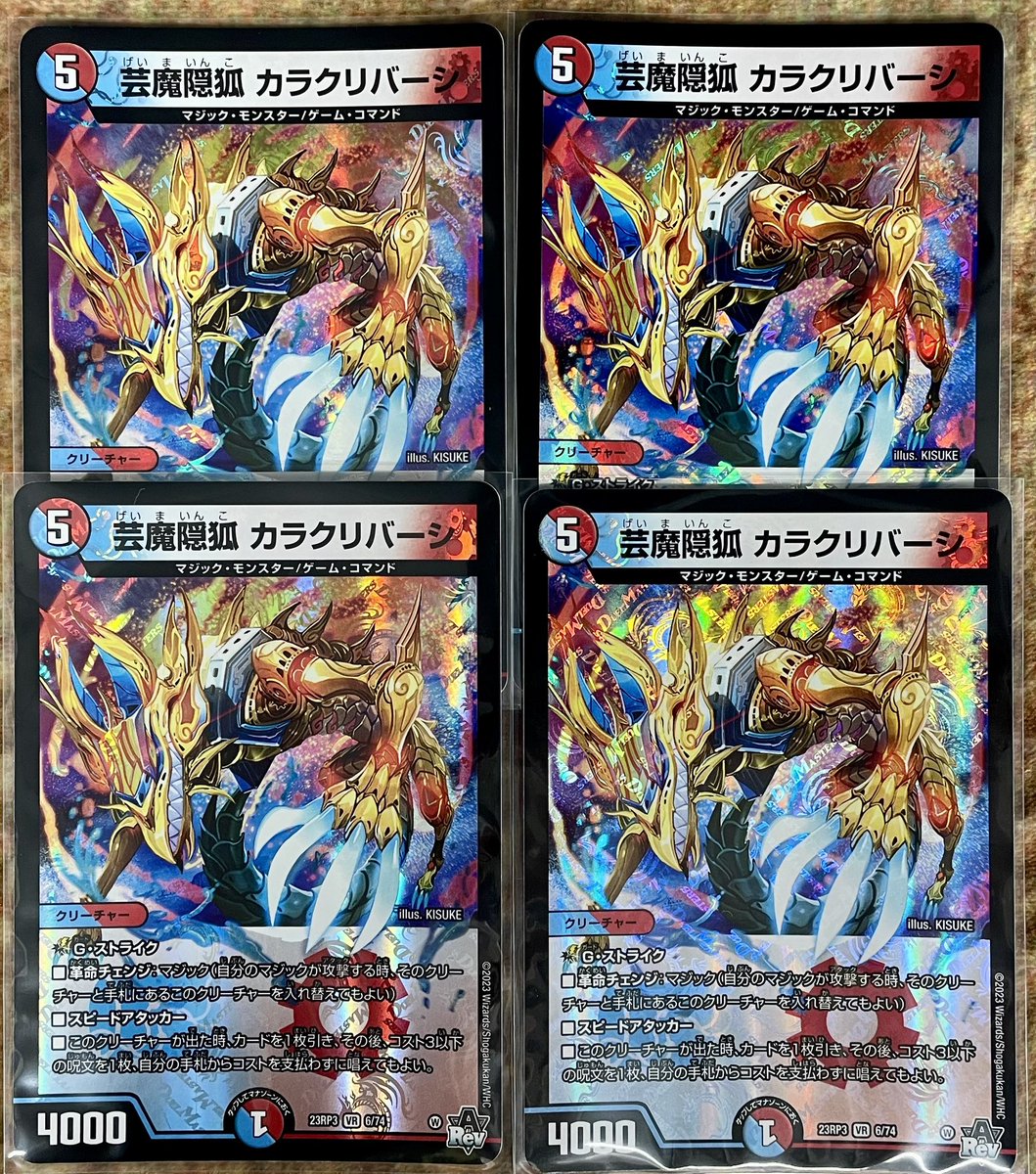 ╭━━━━━━━━━╮ 🐉 #デュエルマスターズ ✨入荷情報