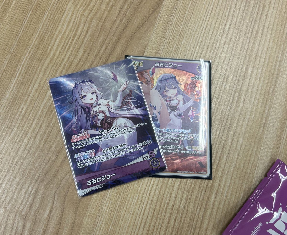 ホロライブカードゲーム 【ショップバトル】 18:30 参加者3名 🏆️優勝