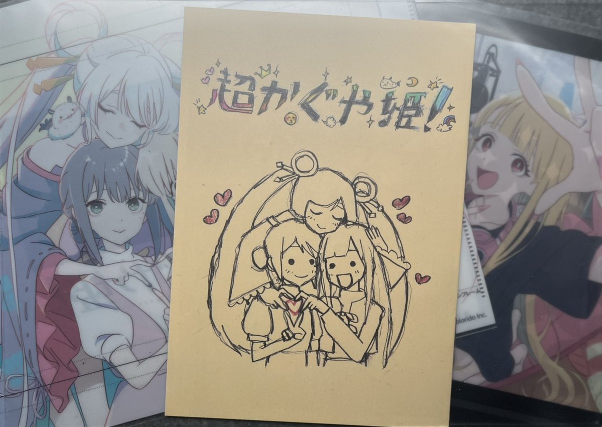 ラフ原画 君の名は。クリアファイルBセット Amazon.co.jp: 君の名は。 クリアファイルセットB 三葉 瀧 新海誠 ラフ