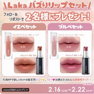 Post by 🐈‍⬛もべこ on X: 💛イエベ