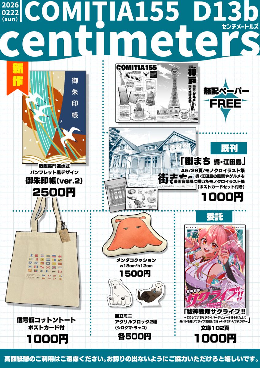 日曜日のお品書き😘