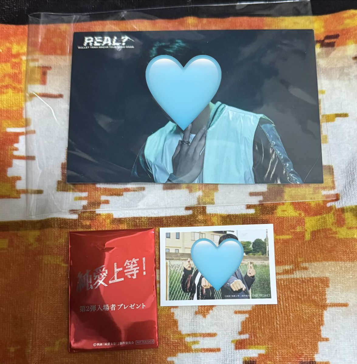 超特急REAL？カプセルくじ B賞ポストカード 譲 B賞アロハ 純愛上等第二