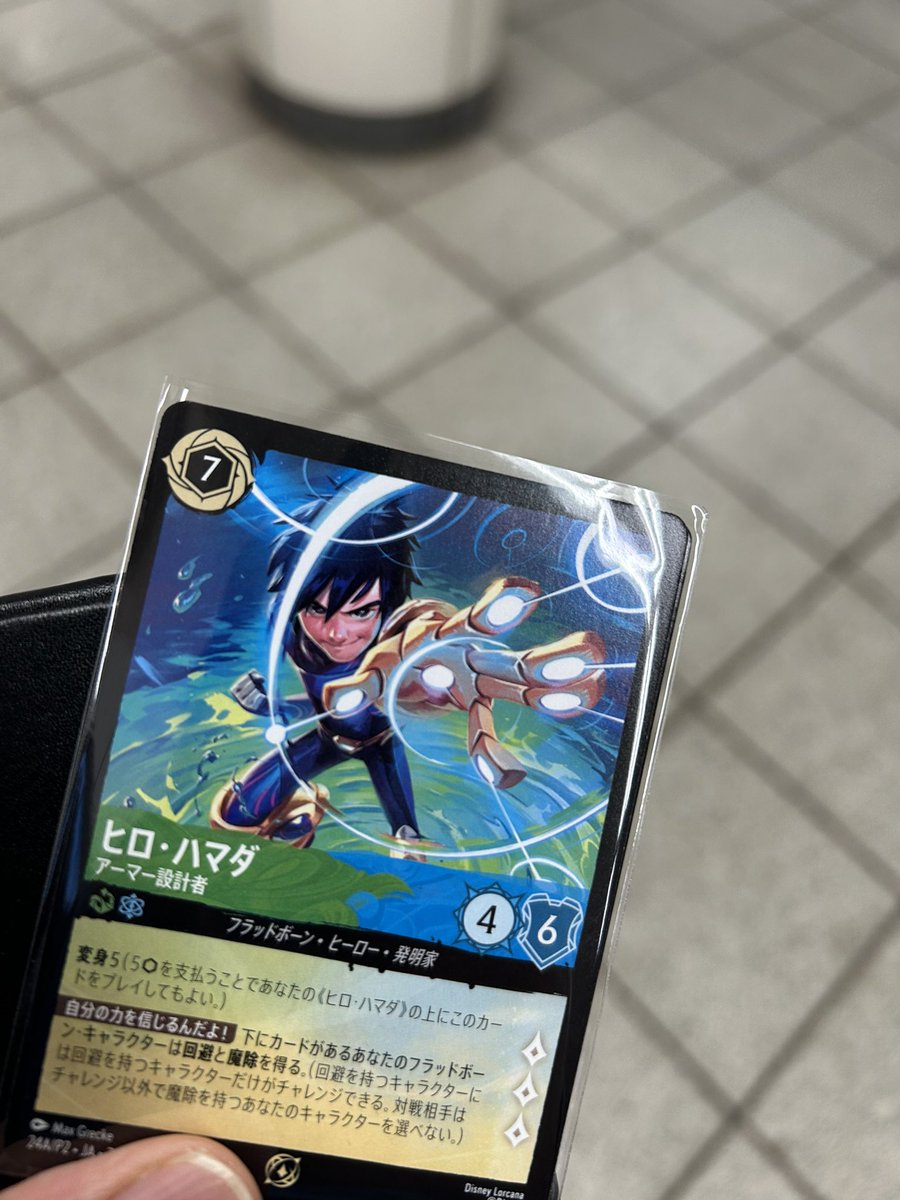 ロルカナセットチャンピオンシップ終了〰️全敗😇 ❌🟪🟥 3-20