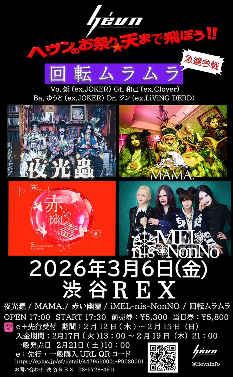 ゆうと (@free_youto) / Posts / X