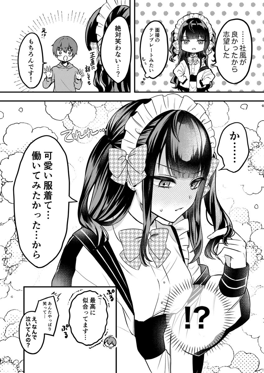 麦田 (@mugi_ta00) / Posts / X