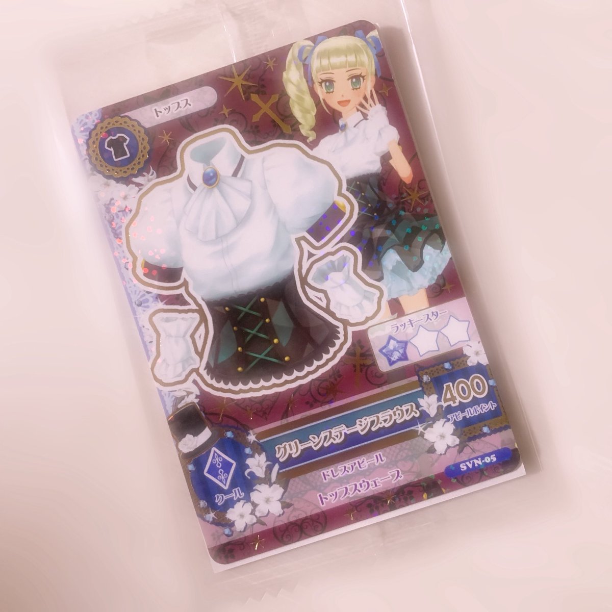 こんばんは！！ 朝起こったミラクルなことなんだけど、、、なんとアイ