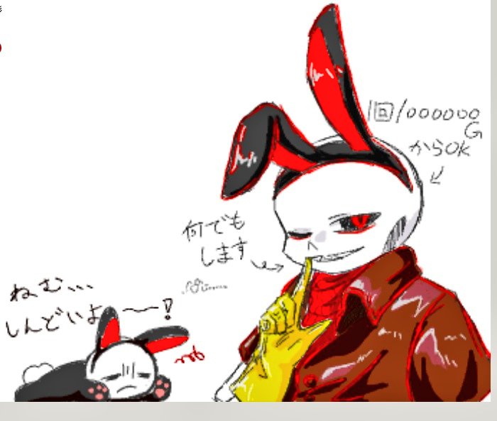 絵チャ参加してました！ありがとうございました〜(≧∇≦)