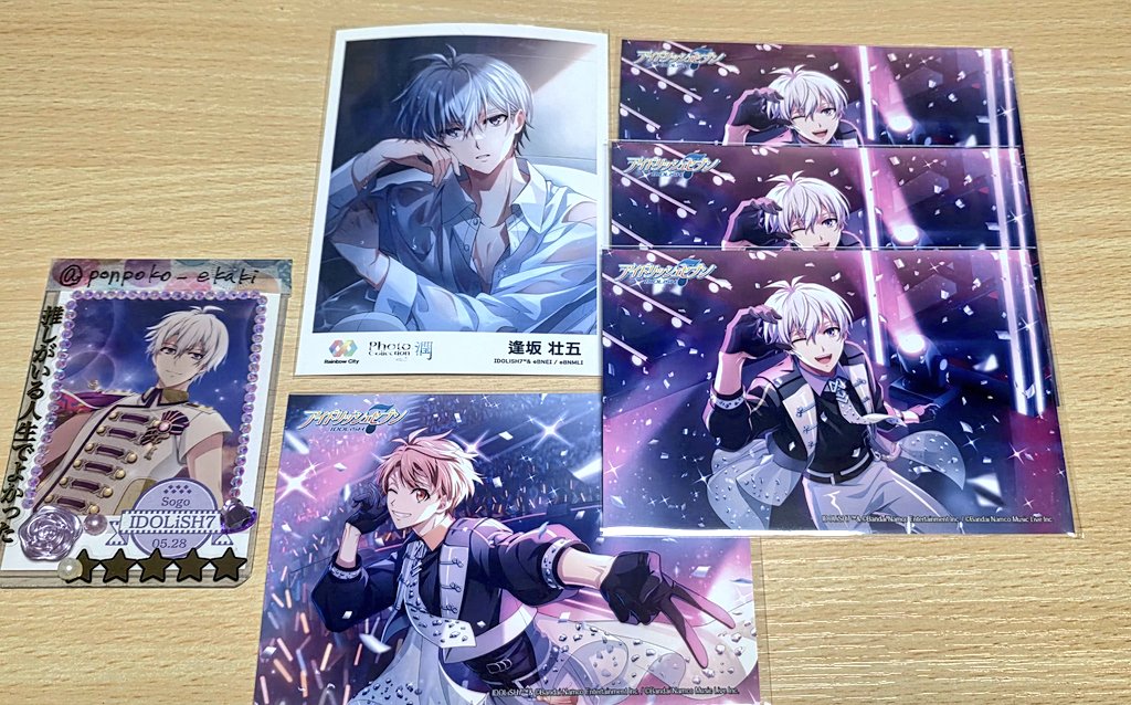 交換】アイナナ ブラホワ BW 2025 Rainbow city another UR ブロマイド