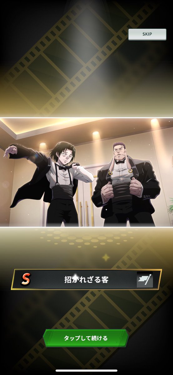 来た！！！！！！！！！！！！！