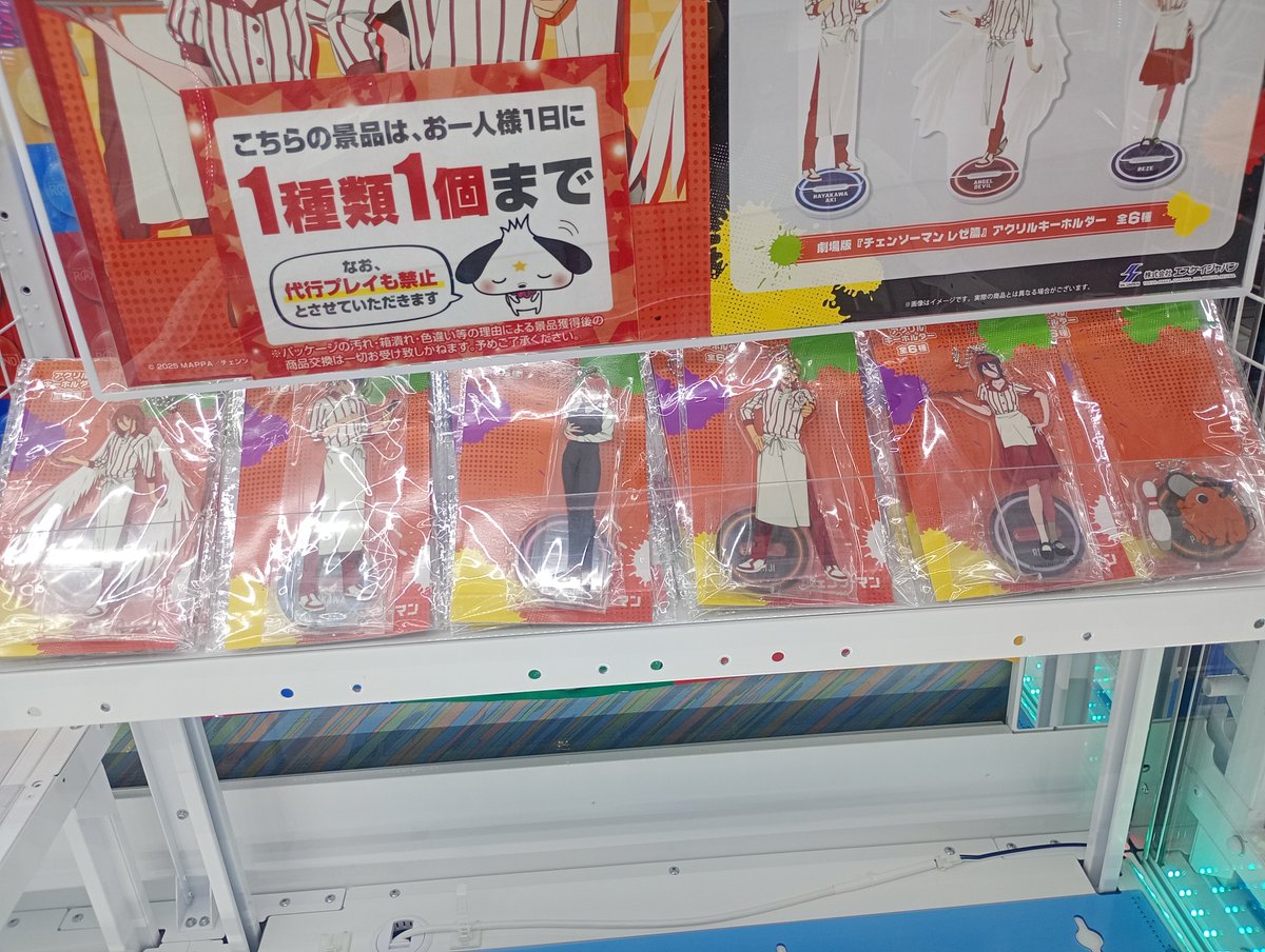 🫧再入荷🫧 #チェンソーマンレゼ篇 カードケース アクリルスタンド