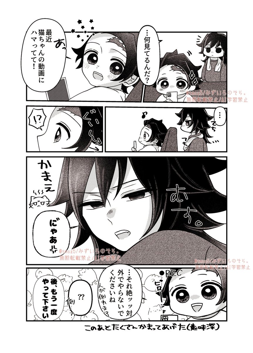 Sayu (@sayu090200) / Posts / X