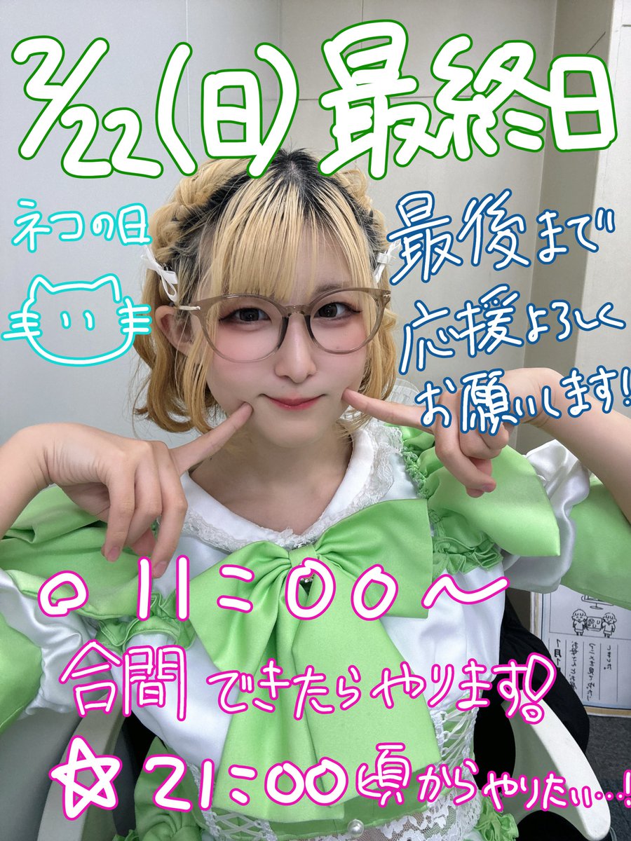 純ラテ 公式🌈純粋カフェラッテ (@latte_idol) / Posts / X