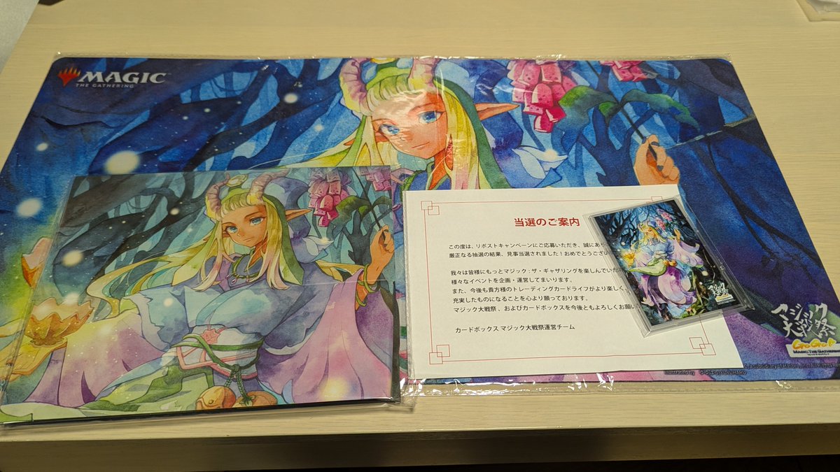 カードボックス MTG (@CARDBOX_MTG) / Posts / X