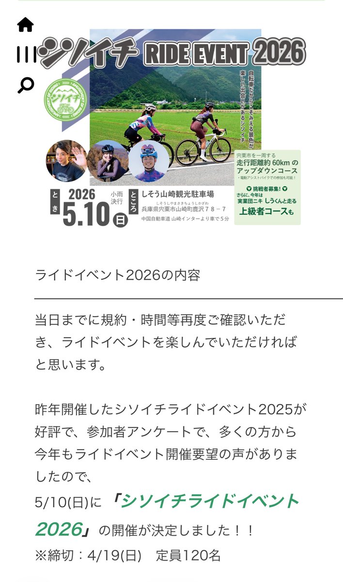 AD藤本 (@AD71776626) / Posts / X