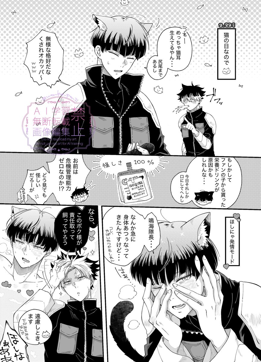 海から (@nmks_42) / Posts and Replies / X