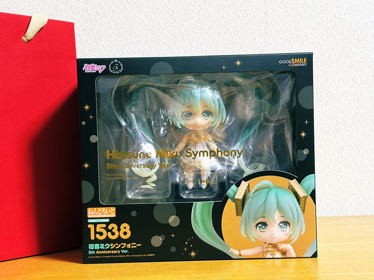 えー、2月ですね！クリスマスプレゼントを貰いました