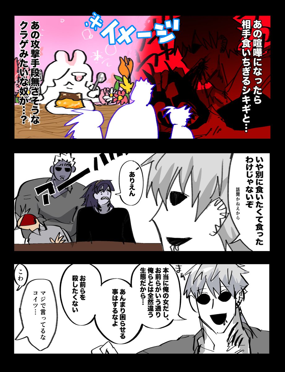 Post by A͇B͇ on X: 雑すぎる