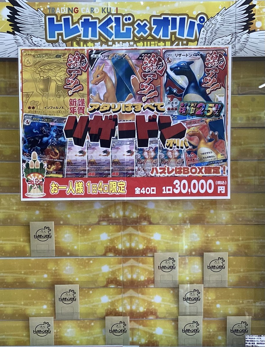 こちら完売いたしました！ ご購入ありがとうございました。