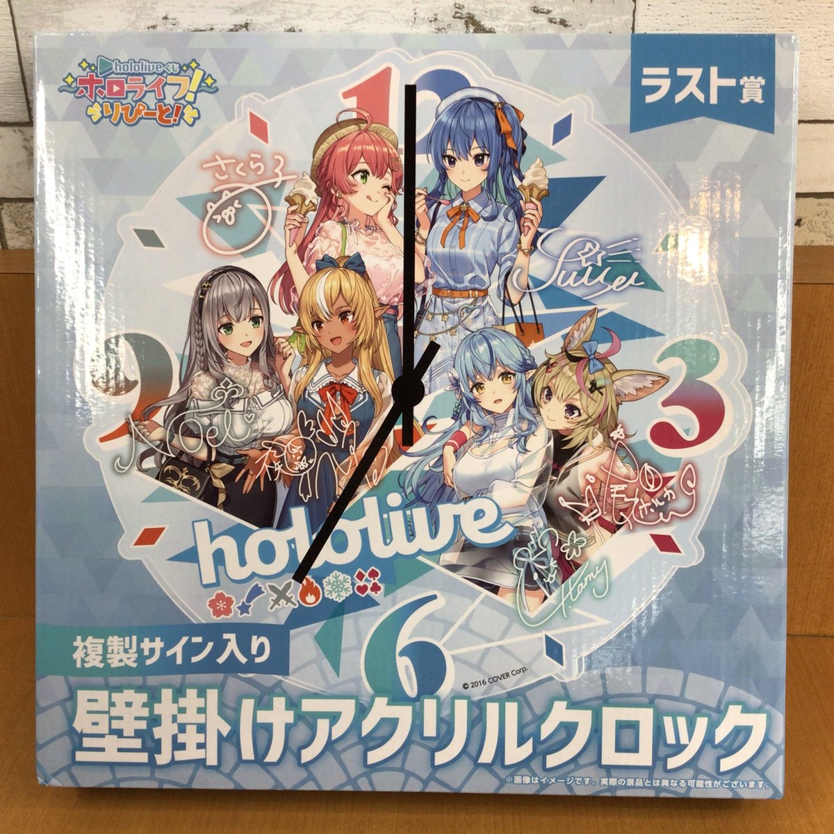 ファンダムなんば です💗 【入荷情報】 hololiveくじ～ホロライフ
