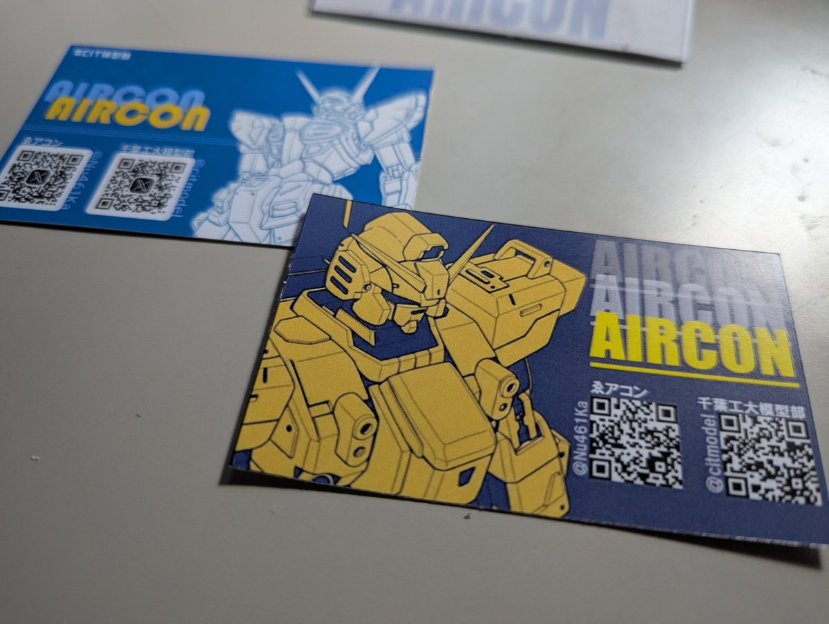 名刺少数だけどできたので明日展示で出します！ デザイン天才の後輩が