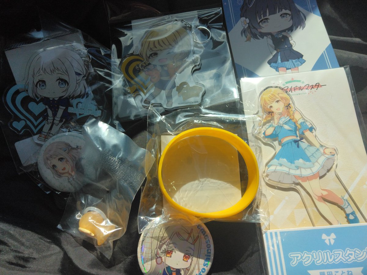 リサイクルショップヤバかった 学マスグッズ詰め合わせ1590円 ことね