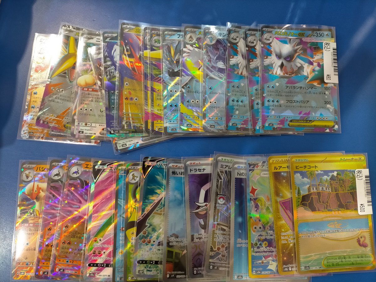 ポケモンカード多数買取致しました！ 状態確認だけでも大歓迎です！ お