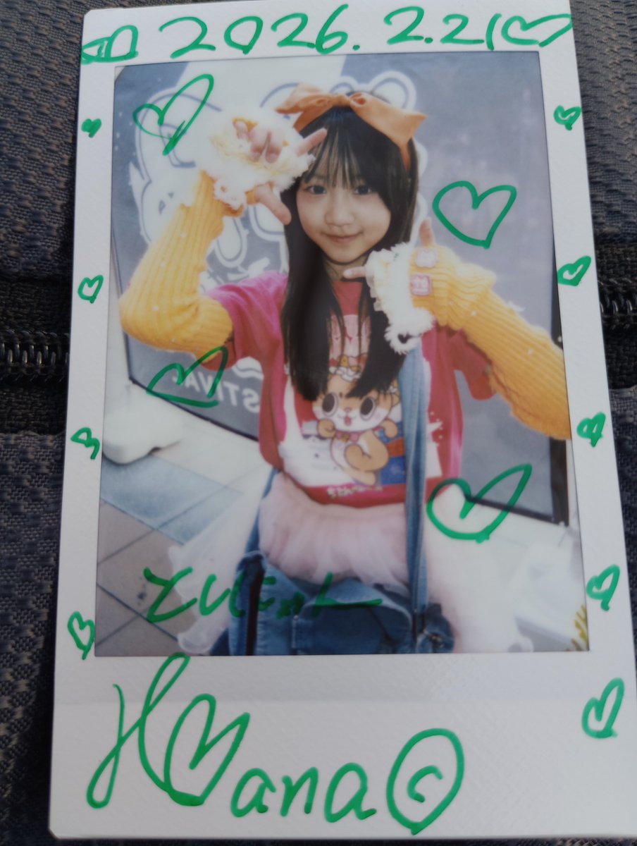 20260221 押忍フェス はなちゃんさん その1 MVP獲得！ チームOの