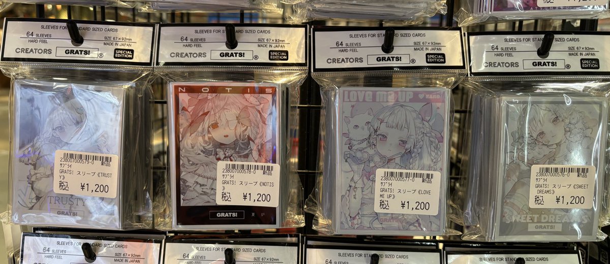 ✨✨✨ #GRATS 入荷しました✨✨✨ 大人気のGRATS！スリーブ新作入荷
