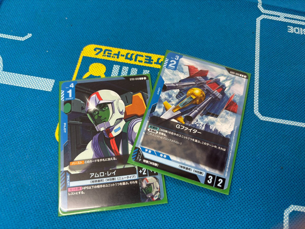 本日のガンダムカードゲーム「ショップバトル」の結果報告です！ 優勝