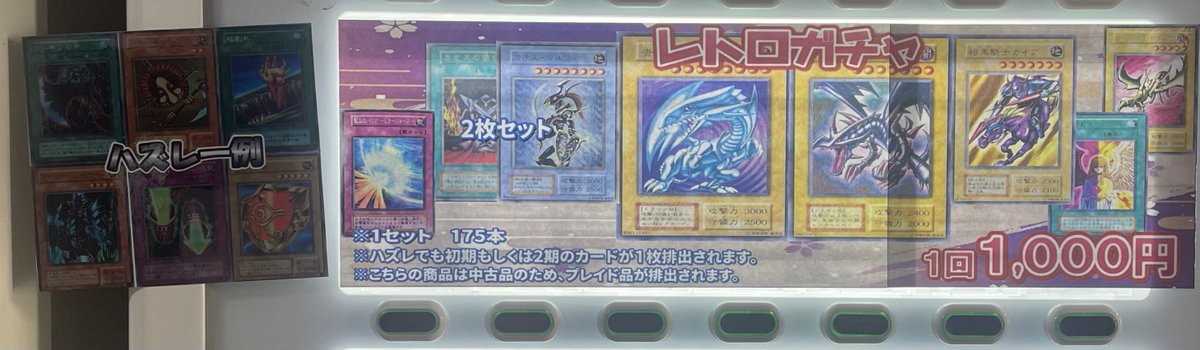 🌟遊戯王OCG 販売情報🌟 本日より発売！ 初期と2期のカードが出る