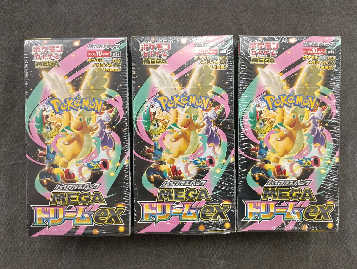 ポケモン】 再入荷しました‼️会員様または中学生以下限定で、 『MEGA