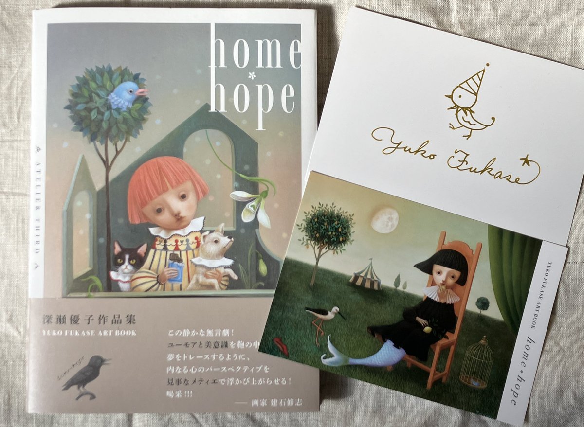 深瀬優子 (@fukaseyuko) / Posts / X