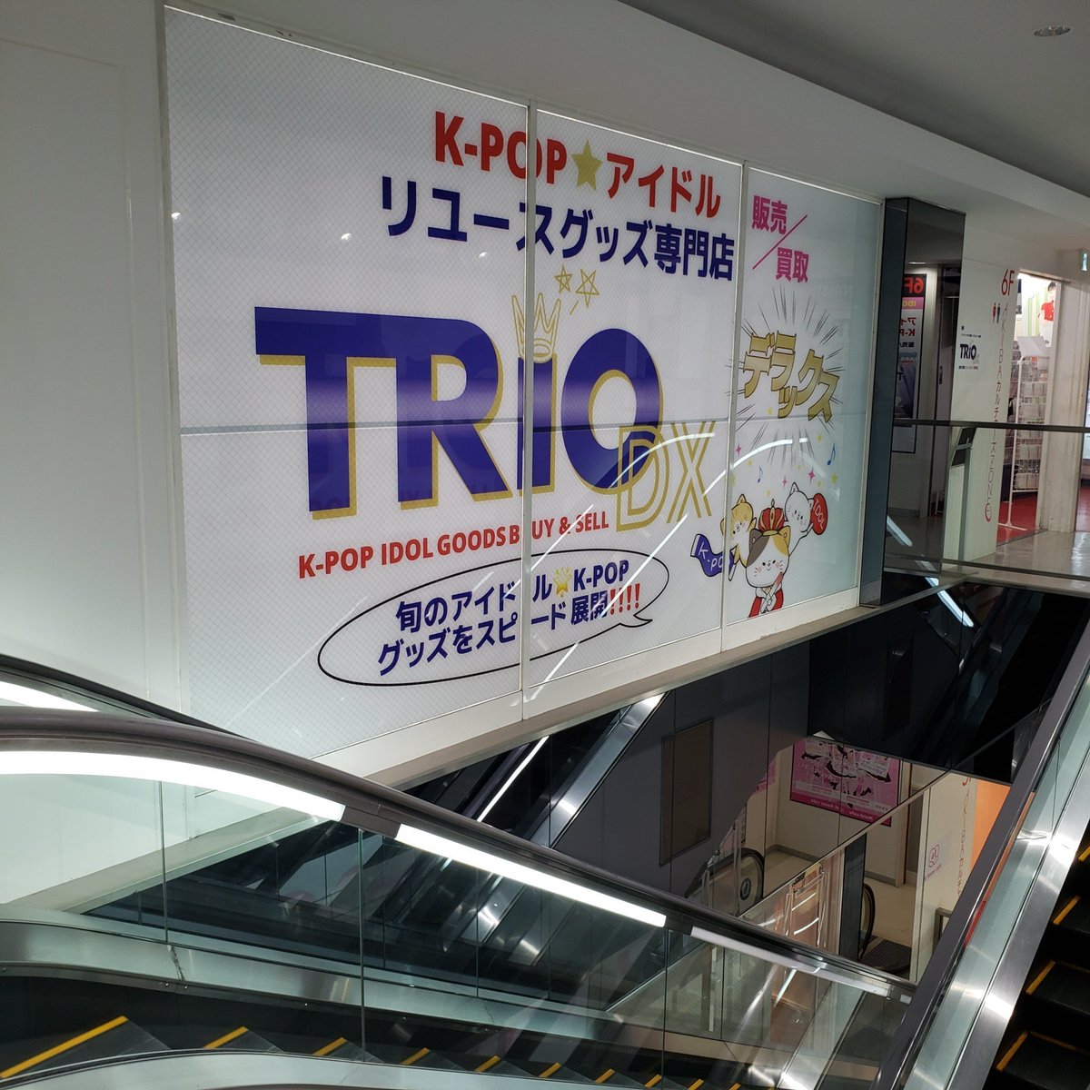 土曜日☀ 本日も11時〜20時30分迄営業 買取り受付原則18時迄🎉 各種