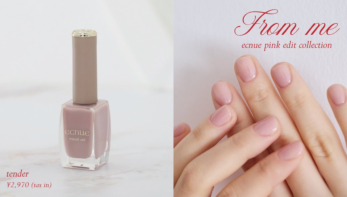 ecnue / エクニュー (@ecnue_official) / Posts / X