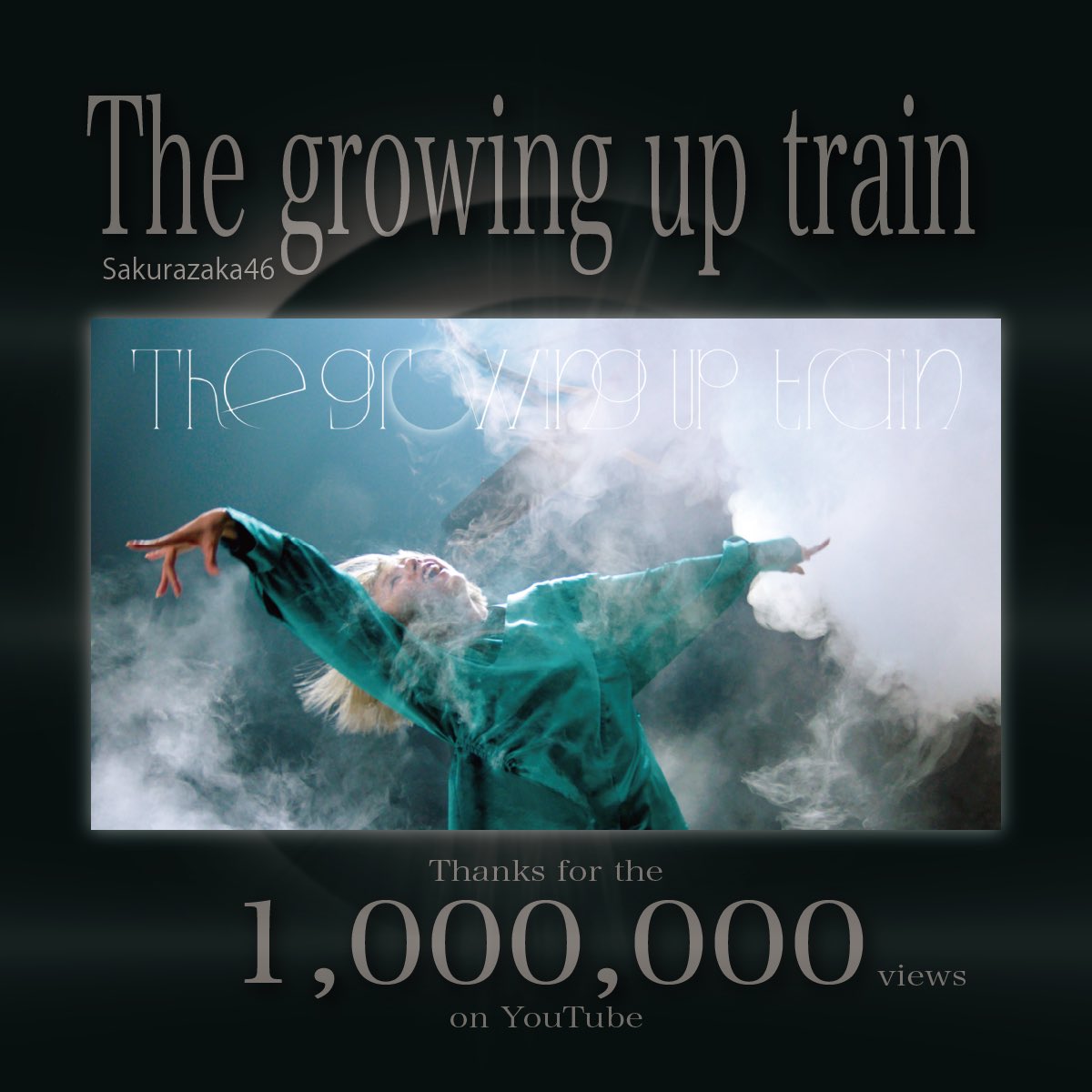 おめでとう！！！！！！！！