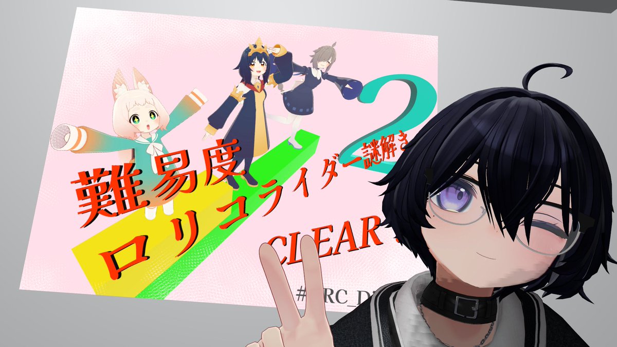 おはよございます 昨日はフレンドが謎解きワールドやってたところに